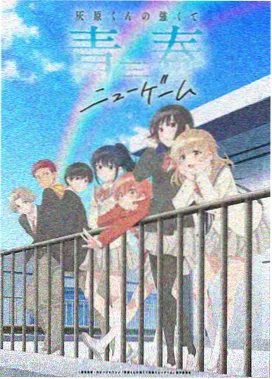 进击的巨人第一季免费完整版